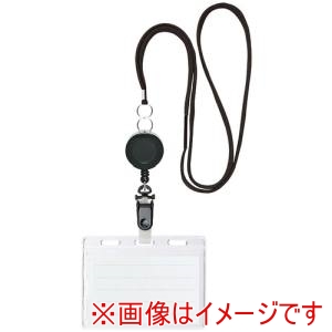 ソニック ソニック NF-418-D リール式吊下げ名札 2枚収納タイプ 黒