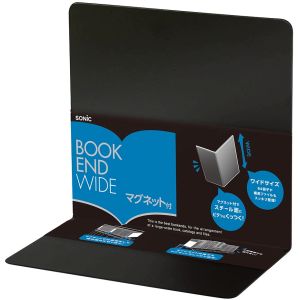 ソニック ソニック DA-7164-D ブックエンドマグネット付L型ワイド