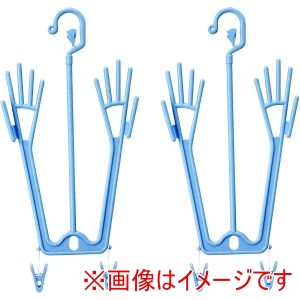 サワフジ SAWAFUJI サワフジ 生協手袋 ハンガー ピンチ付き 2P ライトブルー GH-02C