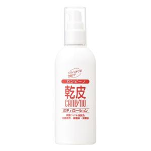大島椿 大島椿 カンピーノスキンケア ボディローション 120ml