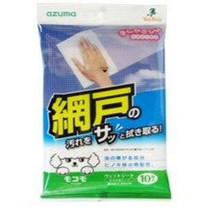 アズマ工業 azuma アズマ工業 モコモ網戸用シート10P MC‐SQA52