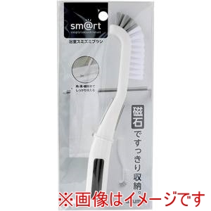 アズマ工業 azuma アズマ sm@rt 浴室スミズミブラシ sm@rt781