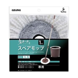 アズマ工業 azuma アズマ工業 トルネード 丸型モップ用 スペア TSM-SQA58