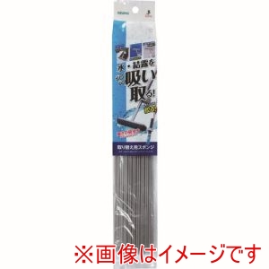 アズマ工業 azuma アズマ工業 580896 SQA76吸水スポンジワイパースリムSP