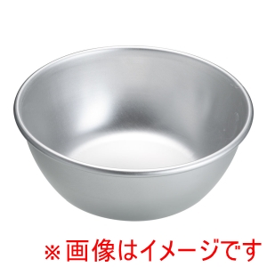 アカオアルミ AKAO アカオアルミ アルミ アルマイト 給食用食器 13cm