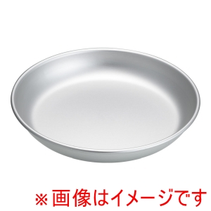 アカオアルミ AKAO アカオアルミ アルミ アルマイト 給食用皿 14cm