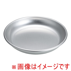 アカオアルミ AKAO アカオアルミ アルミ アルマイト 給食用皿 15cm
