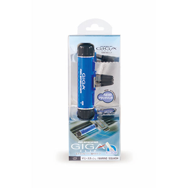  栄光社 EIKOSHA 栄光社 エアースペンサー ギガ クリップ マリン スカッシュ 56015