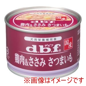 デビフペット d.b.f デビフペット 鶏肉 ささみ さつまいも 150g