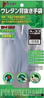  おたふく手袋 OTAFUKU おたふく手袋 A-33 ウレタン背抜き手袋 ブルー L