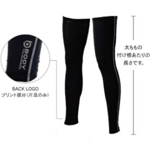 おたふく手袋 OTAFUKU おたふく手袋 JW-634 BT冷感 消臭パワーストレッチ レッグカバーロング スベリ止め付き 2本入り ブラック Sサイズ
