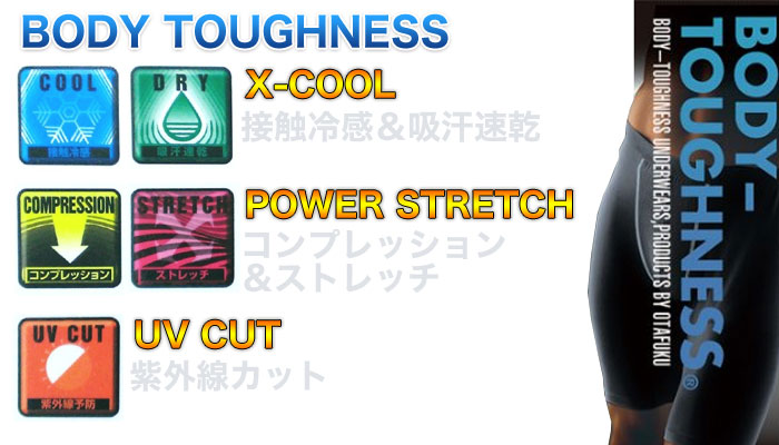  おたふく手袋 メール便1個対象 おたふく JW-630 BT冷感 パワーストレッチ ハーフパンツ 黒 Lサイズ