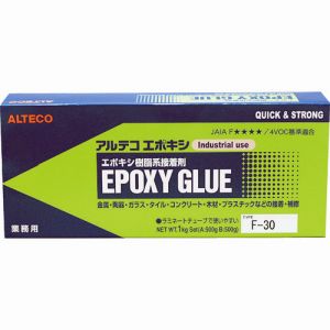 アルテコ ALTECO アルテコ F30-1KG 業務用 エポキシ接着剤 F30 1kgセット ALTECO
