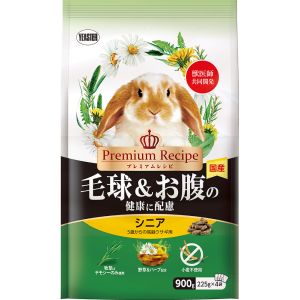 イースター イースター プレミアムレシピ ラビット 毛球 お腹の健康に配慮 シニア 900g