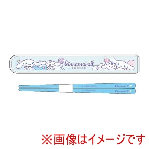 オーエスケー OSK オーエスケー シナモロール 引フタ 箸 箸箱セット 16.5cm HS-11