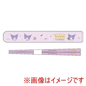 オーエスケー OSK オーエスケー クロミ 引フタ 箸 箸箱セット 16.5cm HS-11