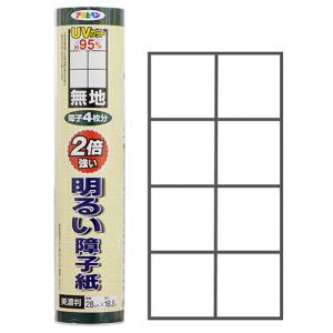 アサヒペン アサヒペン UV2倍強い明るい障子紙 5211 無地
