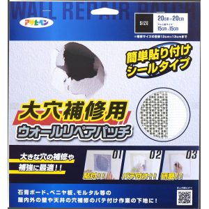 アサヒペン アサヒペン HC-WP6 ウォールリペアパッチ 20x20cm