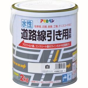 アサヒペン アサヒペン 水性道路線引き用塗料 2KG 白 413901