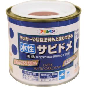 アサヒペン アサヒペン 水性サビド 1/5L 赤さび 435033