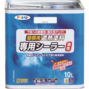 アサヒペン アサヒペン 屋根用遮熱塗料専用シーラー 10L ホワイト 437518