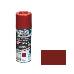 アサヒペン アサヒペン 速乾サビドメスプレー 300ml 赤さび