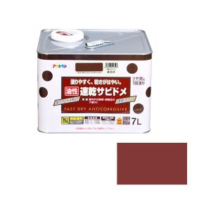 アサヒペン アサヒペン 速乾サビドメ 7L 赤さび