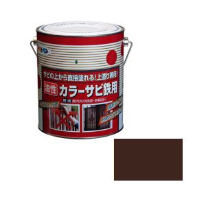 アサヒペン アサヒペン カラーサビ鉄用 1.6L こげ茶
