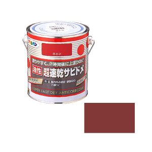 アサヒペン アサヒペン 超速乾サビドメ 0.7L 赤さび