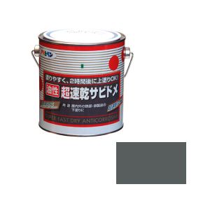 アサヒペン アサヒペン 超速乾サビドメ 0.7L グレー