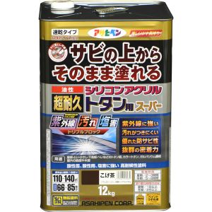 アサヒペン アサヒペン 油性超耐久シリコンアクリルトタン 12kg こげ茶