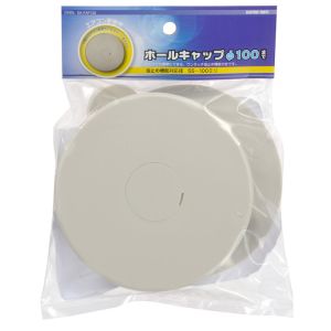 オーム電機 OHM オーム電機 ホールキャップ φ100 EK-FAF120 00-4443