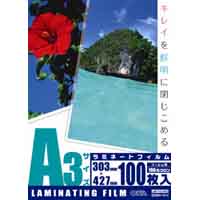 オーム電機 OHM オーム電機 LAM-FA31003 ラミネートフィルム 100ミクロン A3 100枚 00-5544