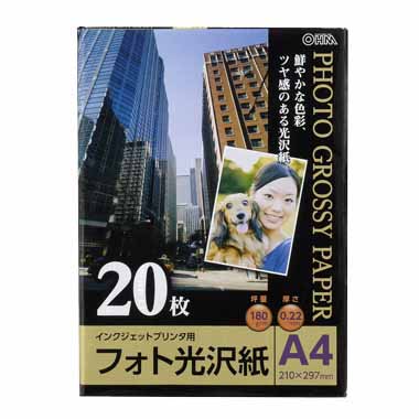  オーム電機 OHM オーム電機 フォト光沢紙 A4版 20枚入 PA-PHG-A4/20 01-3262