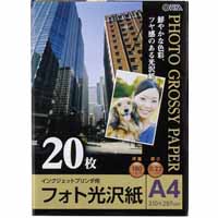 オーム電機 OHM オーム電機 フォト光沢紙 A4版 20枚入 PA-PHG-A4/20 01-3262