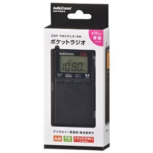 オーム電機 OHM オーム電機 OHM RAD-P300S-K DSPポケットラジオ AM/FMステレオ ブラック 