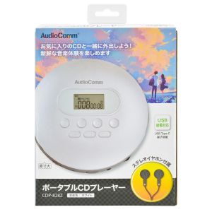 オーム電機 OHM オーム電機 CDP-828Z ポータブルCDプレーヤー ホワイト 035088