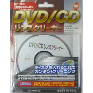オーム電機 OHM オーム電機 AV-M6132 DVD/CDレンズクリーナー 乾式 03-6132