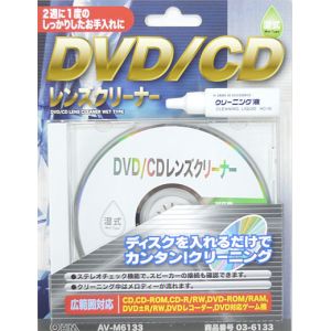 オーム電機 OHM オーム電機 AV-M6133 DVD/CDレンズクリーナー 湿式 03-6133