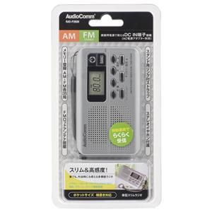 オーム電機 OHM オーム電機 OHM RAD-P280N 横型スリムラジオAM/FMステレオ