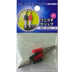 オーム電機 OHM オーム電機 ワニグチクリップ 小 2個入 赤・黒 04-1829 DZ-WC35/RK