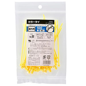オーム電機 OHM オーム電機 ロックタイ 100mm 50本入 黄 CT-100W50YE 04-3158