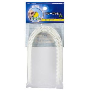 オーム電機 OHM オーム電機 フリーブッシュ 板厚2.3mm用 長さ250mm 5本入 DZ-FB245 04-4904
