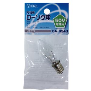 オーム電機 OHM オーム電機 ローソク球 灯明用 50V電源用 5W E12 クリア 04-6343 LB50V-C7205-C