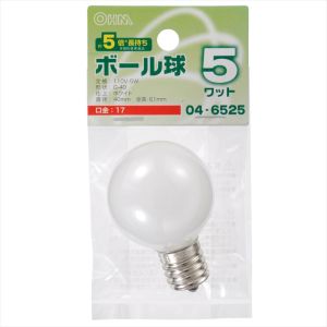 オーム電機 OHM オーム電機 ボール球 G40型 E17/5W ホワイト 04-6525 LB-G4705-WLL