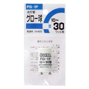 オーム電機 OHM オーム電機 FG-1P 1P グロー球 FG-1P 蛍光灯10～30W用 04-6633
