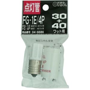 オーム電機 OHM オーム電機 点灯管セット FG-1E/4P 蛍光灯30W/40W用 04-6686 FG-1E/4P
