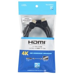 オーム電機 OHM オーム電機 ハイスピードHDMIケーブル 2m VIS-C20KE-K