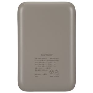  オーム電機 OHM オーム電機 SMP-MB50-T SmartComm モバイルバッテリー 5000mAh ラテ グレージュ
