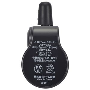  オーム電機 OHM オーム電機 SMP-PI50-K SmartComm モバイルバッテリー 直挿しタイプ 5000mAh ブラック